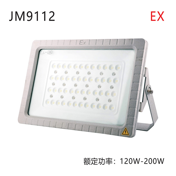 JM9112-ll 120-200w